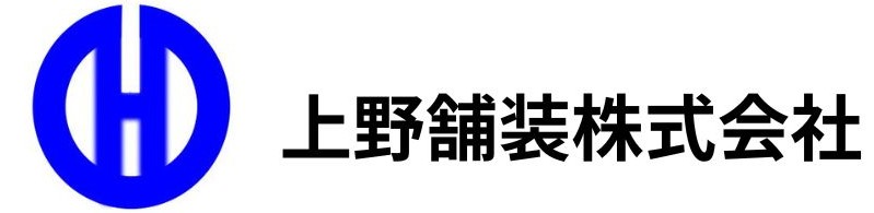 上野舗装株式会社